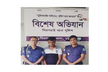 মিরসরাইয়ে ইয়াবাসহ মাদকব্যবসায়ী আটক 